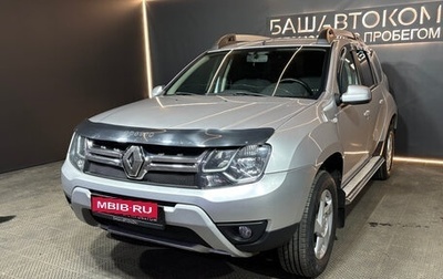Renault Duster I рестайлинг, 2019 год, 1 530 000 рублей, 1 фотография