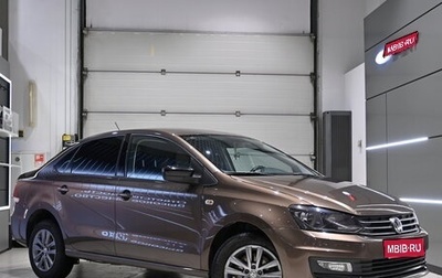 Volkswagen Polo VI (EU Market), 2019 год, 1 035 000 рублей, 1 фотография