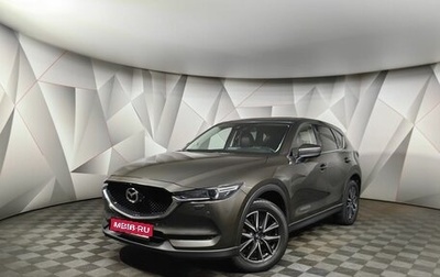 Mazda CX-5 II, 2017 год, 2 473 000 рублей, 1 фотография
