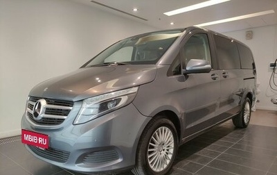 Mercedes-Benz V-Класс, 2014 год, 2 699 000 рублей, 1 фотография