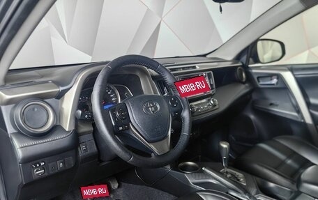 Toyota RAV4, 2014 год, 1 893 000 рублей, 13 фотография