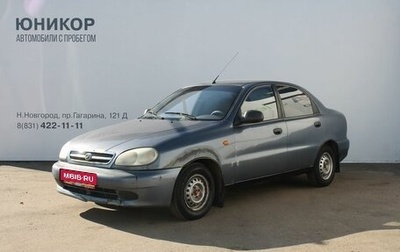 ЗАЗ Chance, 2010 год, 102 000 рублей, 1 фотография