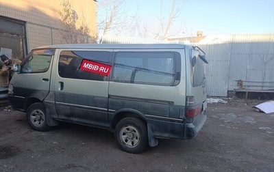 Toyota HiAce H100, 1997 год, 900 000 рублей, 1 фотография