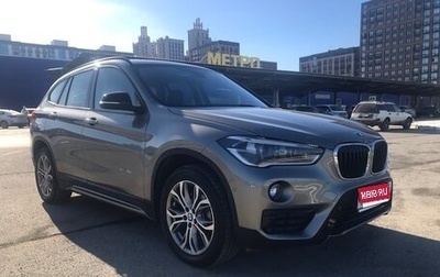 BMW X1, 2017 год, 1 990 000 рублей, 1 фотография