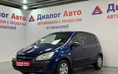 Hyundai Getz I рестайлинг, 2008 год, 447 300 рублей, 1 фотография