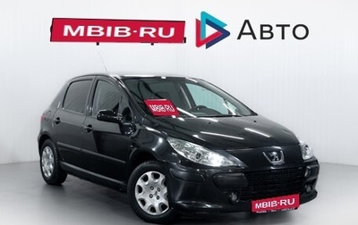 Peugeot 307 I, 2007 год, 449 000 рублей, 1 фотография