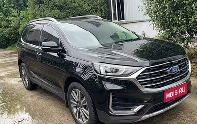 Ford Edge II рестайлинг, 2022 год, 2 600 147 рублей, 1 фотография