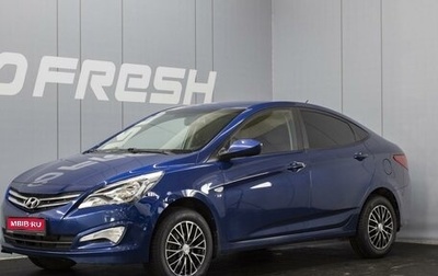 Hyundai Solaris II рестайлинг, 2016 год, 1 010 000 рублей, 1 фотография
