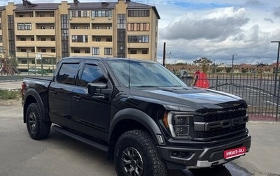 Ford F-150, 2022 год, 11 900 000 рублей, 1 фотография