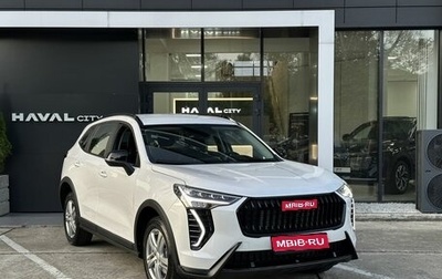 Haval Jolion, 2025 год, 2 349 000 рублей, 1 фотография