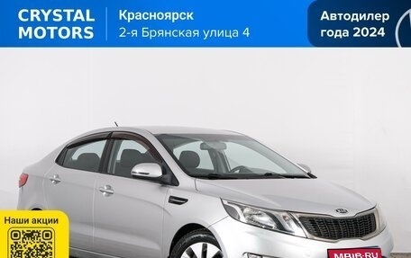 KIA Rio III рестайлинг, 2011 год, 899 000 рублей, 1 фотография