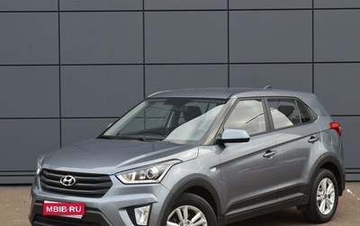 Hyundai Creta I рестайлинг, 2020 год, 1 790 000 рублей, 1 фотография