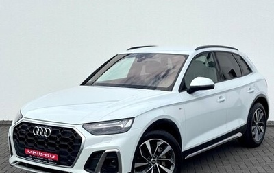 Audi Q5, 2022 год, 4 650 077 рублей, 1 фотография
