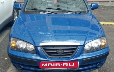 Hyundai Elantra III, 2004 год, 260 000 рублей, 1 фотография