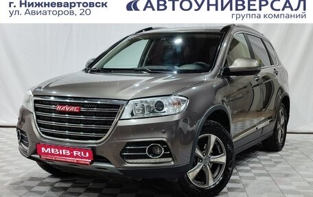 Haval H6, 2017 год, 1 300 000 рублей, 1 фотография