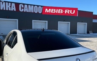 Skoda Octavia, 2017 год, 1 499 999 рублей, 1 фотография