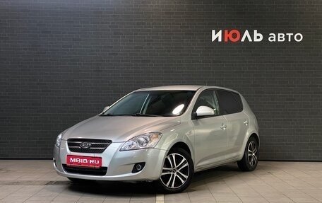 KIA cee'd I рестайлинг, 2009 год, 600 000 рублей, 1 фотография