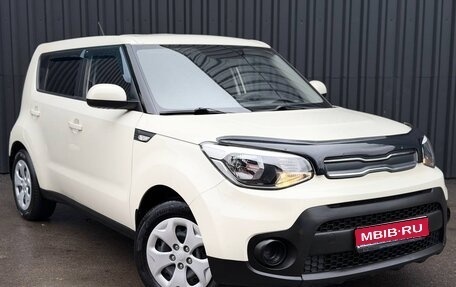 KIA Soul II рестайлинг, 2017 год, 1 272 000 рублей, 1 фотография