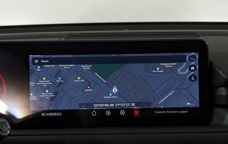CheryExeed TXL, 2023 год, 2 595 000 рублей, 27 фотография