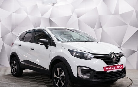 Renault Kaptur I рестайлинг, 2018 год, 1 393 000 рублей, 7 фотография