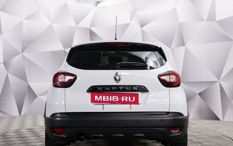 Renault Kaptur I рестайлинг, 2018 год, 1 393 000 рублей, 4 фотография