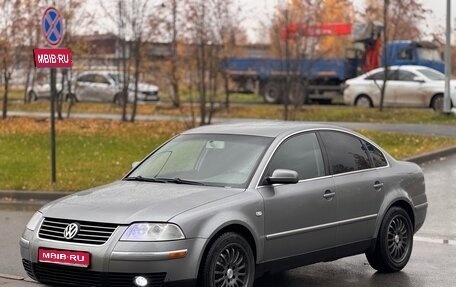 Volkswagen Passat B5+ рестайлинг, 2003 год, 470 000 рублей, 1 фотография