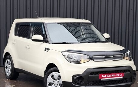 KIA Soul II рестайлинг, 2017 год, 1 272 000 рублей, 4 фотография