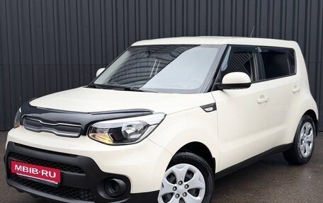 KIA Soul II рестайлинг, 2017 год, 1 272 000 рублей, 2 фотография