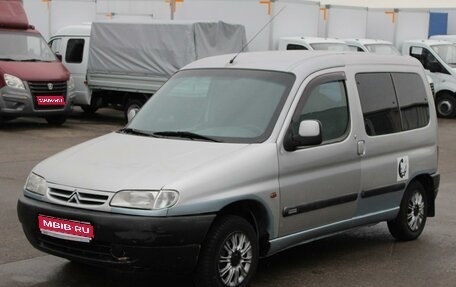 Citroen Berlingo II рестайлинг, 2001 год, 199 000 рублей, 1 фотография