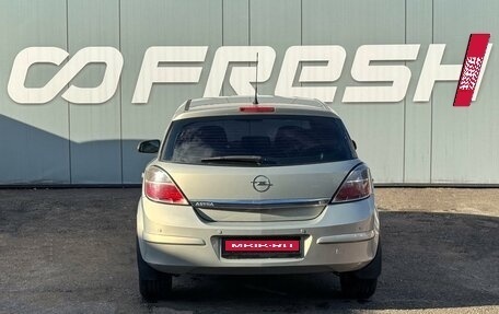 Opel Astra H, 2008 год, 549 000 рублей, 4 фотография