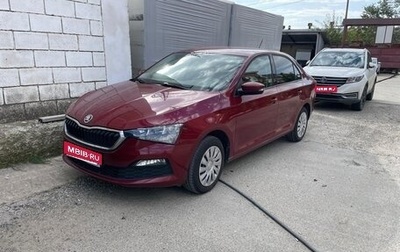 Skoda Rapid II, 2020 год, 1 550 000 рублей, 1 фотография
