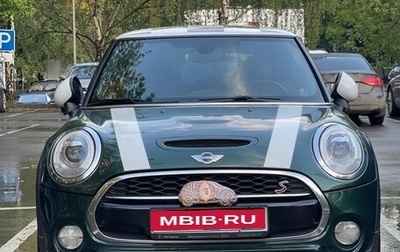 MINI Hatch, 2015 год, 1 700 000 рублей, 1 фотография