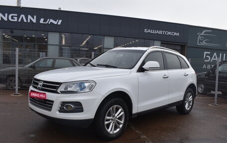 Zotye T600, 2016 год, 620 000 рублей, 1 фотография