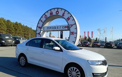 Skoda Rapid I, 2018 год, 999 995 рублей, 1 фотография