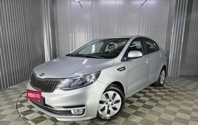 KIA Rio III рестайлинг, 2015 год, 1 045 000 рублей, 1 фотография