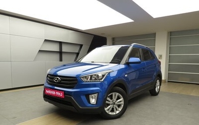 Hyundai Creta I рестайлинг, 2020 год, 1 895 000 рублей, 1 фотография