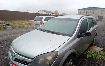 Opel Astra H, 2007 год, 200 000 рублей, 1 фотография