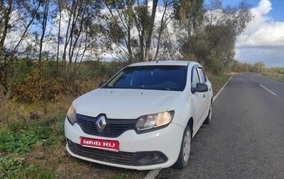 Renault Logan II, 2017 год, 400 000 рублей, 1 фотография