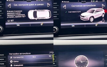 Skoda Kodiaq I, 2020 год, 3 450 000 рублей, 12 фотография