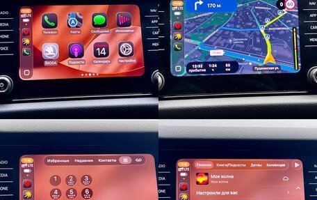 Skoda Kodiaq I, 2020 год, 3 450 000 рублей, 11 фотография