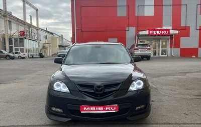 Mazda 3, 2008 год, 573 000 рублей, 1 фотография