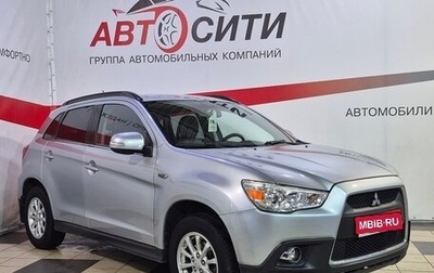 Mitsubishi ASX I рестайлинг, 2010 год, 999 000 рублей, 1 фотография
