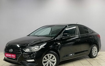Hyundai Solaris II рестайлинг, 2017 год, 1 170 000 рублей, 1 фотография
