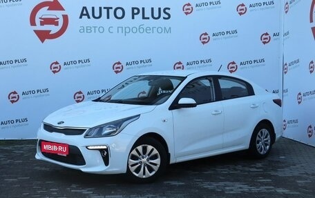 KIA Rio IV, 2017 год, 1 399 000 рублей, 1 фотография