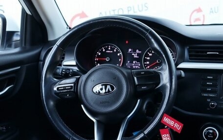 KIA Rio IV, 2017 год, 1 399 000 рублей, 10 фотография