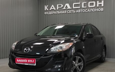 Mazda 3, 2011 год, 1 135 000 рублей, 1 фотография