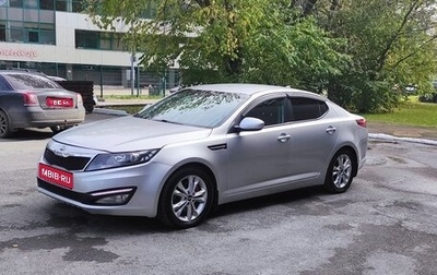 KIA Optima III, 2013 год, 1 260 000 рублей, 1 фотография