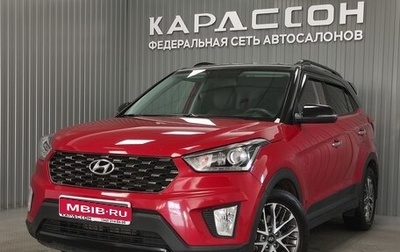 Hyundai Creta I рестайлинг, 2020 год, 1 960 000 рублей, 1 фотография