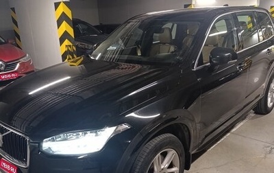 Volvo XC90 II рестайлинг, 2015 год, 2 300 000 рублей, 1 фотография