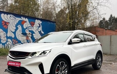 Geely Coolray I, 2020 год, 1 300 000 рублей, 1 фотография